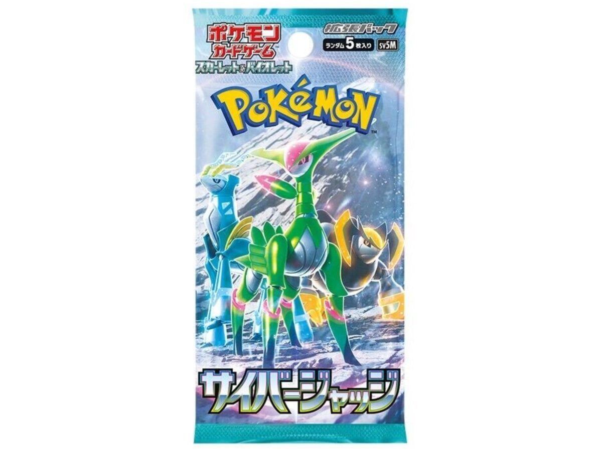 Pokemon Cyber Judge Booster Box (JP) - Pokecard Store