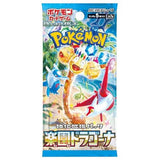 Pokemon Paradise Dragona Booster Box (JP) - Pokecard Store