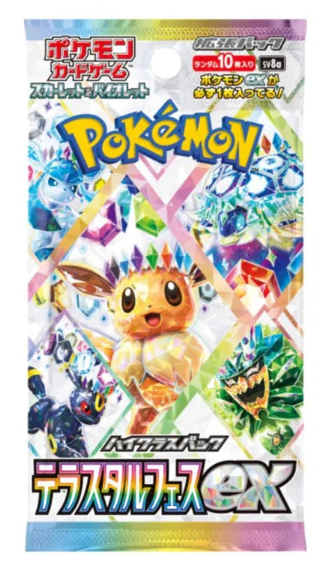 Pokemon Terastal Festival sv8a Booster Box (JP) - Pokecard Store